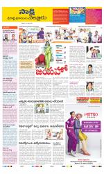 SPSR Nellore District