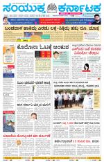 Namma Kalaburagi ಕಲಬುರಗಿ