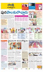 Chittoor District