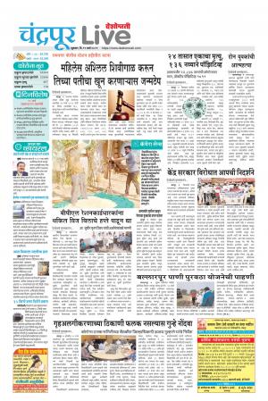 chandrapur live