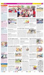 Visakhapatnam Constituencies Old