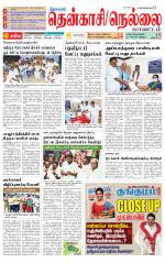 Nellai District-Tirunelveli Supplement