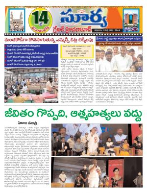 Friday 19 March,2021