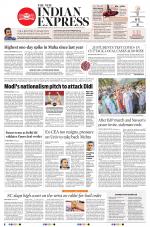 The New Indian Express-Jeypore