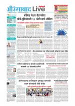 Aurangabad Live