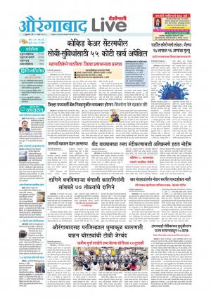 aurangabad live