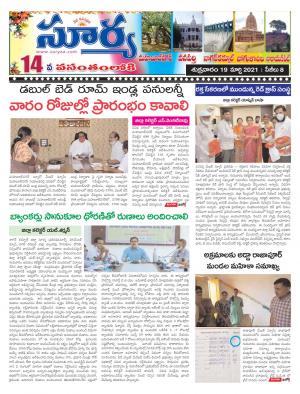 Friday 19 March,2021