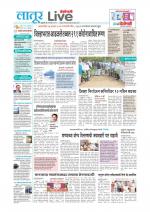 Latur Live