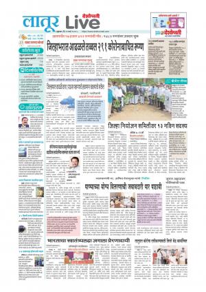 latur live