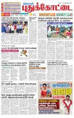 Pudukkottai-Trichy Supplement