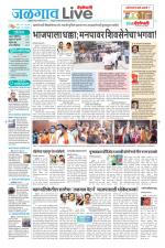 Jalgaon Live