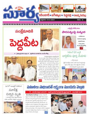 Friday 19 March,2021