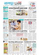 Nagpur Live