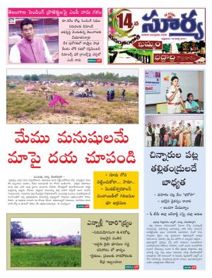 Friday 19 March,2021