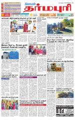 Dharmapuri-Salem Supplement