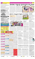 Anantapur Constituencies