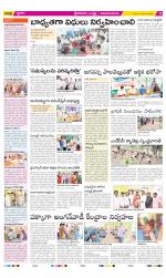 Srikakulam Constituencies