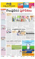 West Godavari District