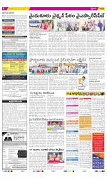 YSR Kadapa Constituencies