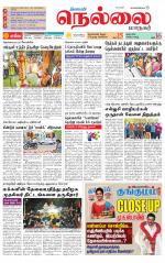 Nellai City-Tirunelveli Supplement