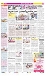 Kurnool Constituencies