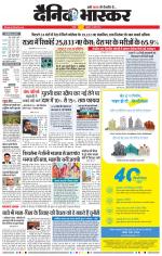 नागपुर-विदर्भ