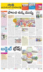 Jayashankar District