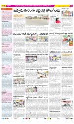 Nalgonda Constituencies