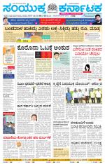 Namma Vijayapura, ವಿಜಯಪುರ