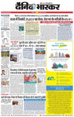 छत्रपति संभाजीनगर 