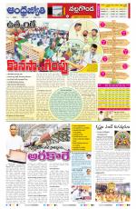 Nalgonda District