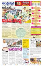 Yadadri District