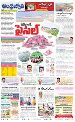 Nagarkurnool District