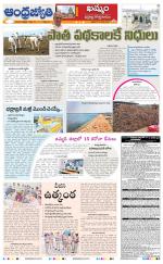 BHADRADRI KOTHAGUDEM