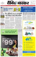 सतना-विंध्य