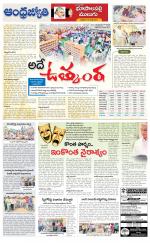 Jayashankar Bhupalpally