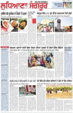 Punjabi Tribune (Ludhiana)