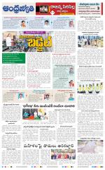 Rajanna Sircilla District