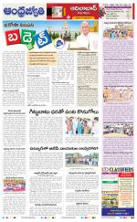 Adilabad District
