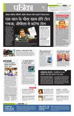 उत्तर प्रदेश