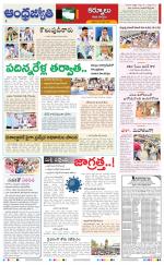 Kurnool District