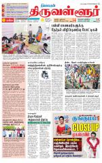 Tiruvellore-Chennai Supplement