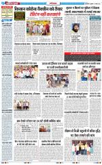 The Navodaya Times Ghaziabad 