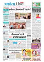 Akola Live