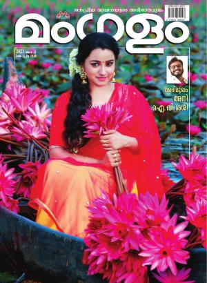 WEEKLY ISSUE 12 22 MARCH 2021