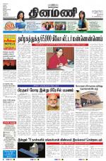 Dinamani - New Delhi