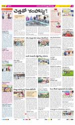 Mahabubnagar Constituencies