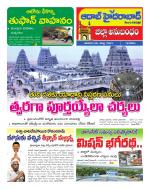Aadab Hyderabad Tab Pages