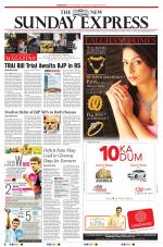 The New Indian Express-Sambalpur