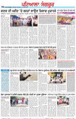 Punjabi Tribune (Patiala-Sangrur)